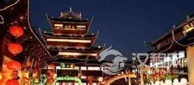 汉族节日汉族元宵节是怎样过的