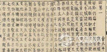 京族有什么语言？京族语言文化简介