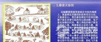 具有藏族特色的藏族的文化符号