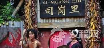 佤族的历史在“司岗里”中是怎样体现的