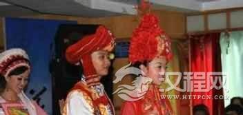 白族文化白族人传统的婚姻家庭观是啥