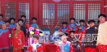 满族婚俗满族人结婚时有着怎样的习俗