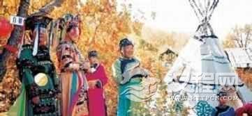 鄂温克族婚俗简介鄂温克族的订婚仪式