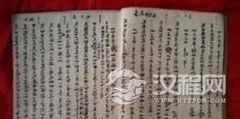 水族的神秘“水书”是怎样被破解的