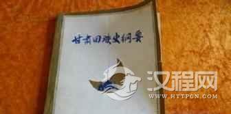 回族历史回族历法经历了哪些历史