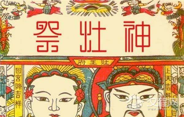 如何过个传统年：小年到三十天天有讲究