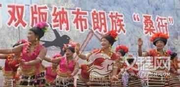 布朗族节日载歌载舞的布朗族桑衎节