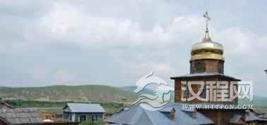 俄罗斯族建筑俄罗斯族建筑有何特点