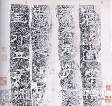 汉隶杰作郑固碑