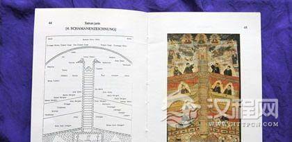 新疆锡伯族的语言是什么？新疆锡伯族锡伯语简介