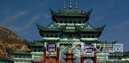 别具一格的东乡族建筑