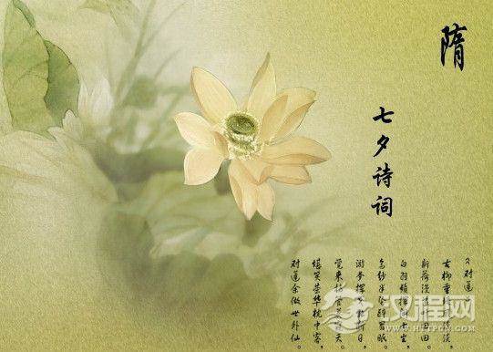 关于七夕的诗句