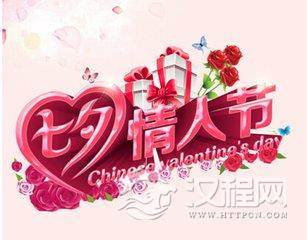 七月七日是什么节日