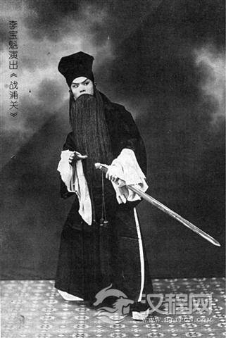 《战蒲关》
