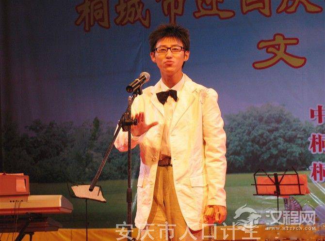 《唱计生歌，说计生话》