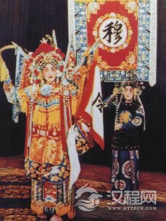 《穆桂英挂帅》