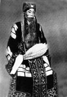 京剧《空城计》杨宝森饰诸葛亮