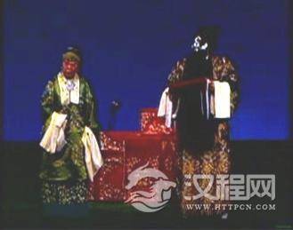 京剧《赤桑镇》李鸣岩饰吴妙贞、李长春饰包拯
