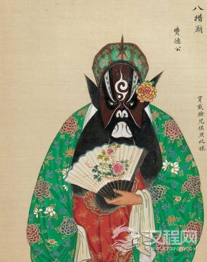 《八蜡庙》费德公（费德功）