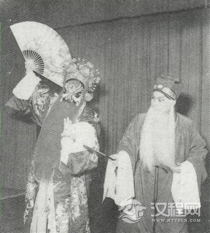 《除三害》袁世海饰周处、李和曾饰时吉