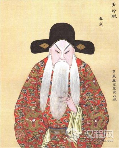 《玉玲珑》王成