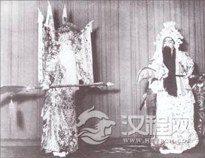 《战长沙》周信芳饰黄忠、王金璐饰关羽