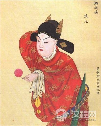 《泗州城》状元