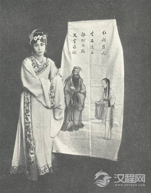 《钗头凤》荀慧生饰唐蕙仙