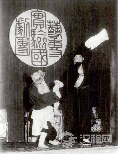 《问樵闹府》周正荣饰范仲禹、周金福饰樵夫