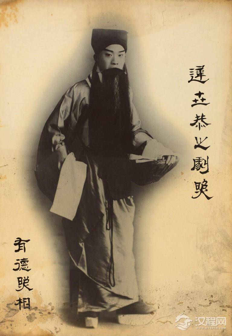 《御碑亭》