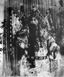 《风波亭》奚啸伯饰岳飞