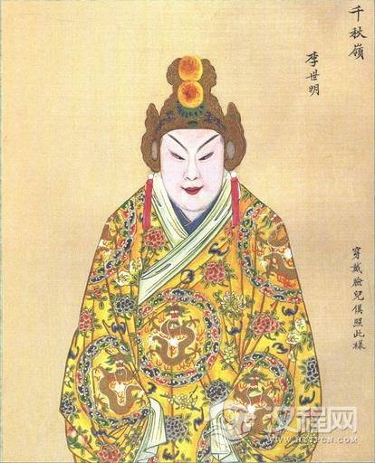 《千秋岭》李世明（李世民）