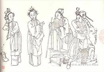 《香罗带》
