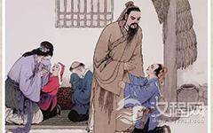 七十二贤之闵损简介 闵损是个什么样的人？