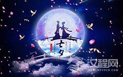 中国居然有三个情人节！古代男女如何过情人节？