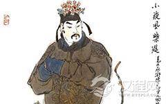 小旋风柴进简介 柴进是怎么死的？