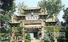 东林前六君子周朝瑞简介 周朝瑞怎么死的？