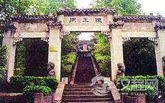 程九伯简介 程九伯杀死了李自成？