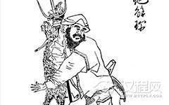 解珍杀虎的故事 解珍人物性格分析 解珍人物考证