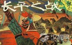 长平之战中秦国有哪些有利因素？为何秦国后来又打不过赵国了呢？