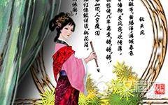 宋朝奇女子唐婉简介 唐婉结局如何？