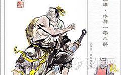 赤发鬼刘唐简介 刘唐是怎么死的？