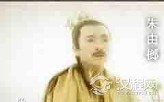 朱由榔是谁？朱由榔是怎么死的？