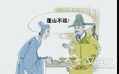 北宋著名文学家宋祁的故事 “二宋”宋祁的代表诗词