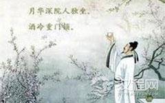 李白为什么叫李白？他的剑术？