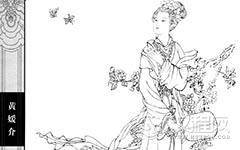 黄媛介是谁？美女词人黄媛介的最后结局