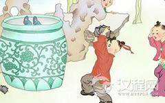 砸缸的司马光一生只有一位妻子 他与妻子的小趣事