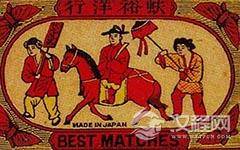 明朝倒霉状元陈安阝简介 为何最后五马分尸