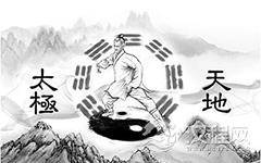 朱元璋和朱棣父子为什么都去寻访张三丰？他们找到张三丰了吗？