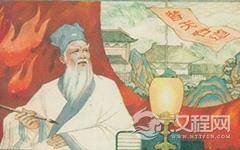 元末明初小说家施耐庵与罗贯中是什么关系？施耐庵的故事